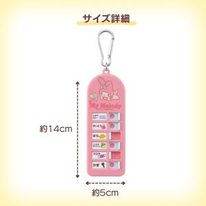 忘れ物チェッカー マイメロ サンリオ ピンク ...の詳細画像2