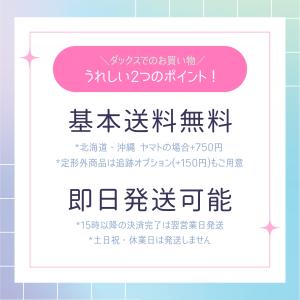 パウ・パトロール レスキュー 虫除けシール 7...の詳細画像2