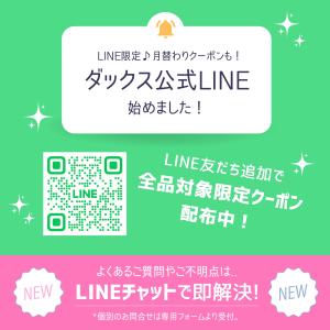 パウ・パトロール レスキュー 虫除けシール 7...の詳細画像3