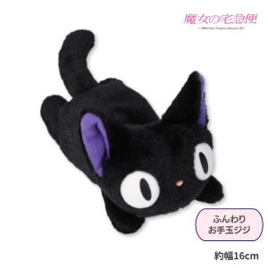 魔女の宅急便 黒猫 ジジ S ぬいぐるみ ジブリ グッズ 人形