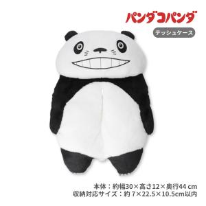 新品！ジブリ　パンダコパンダ　パパンダ　おっきいケース★ ラッピング込み 新品 パンダコパンダ パパンダ おっきいケース 貯金箱
