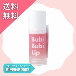 unpa Bubi Bubi Lip ブビブビリップ 12mL リップ用角質ケア ティントリムーバー バブルクレンザー 韓国コスメ