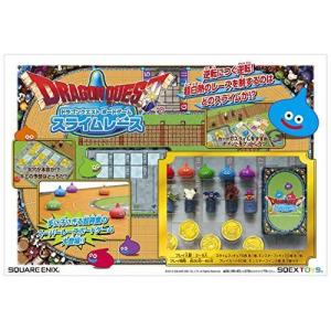 スクウェア エニックス ボードゲームの商品一覧 ゲーム おもちゃ 通販 Yahoo ショッピング