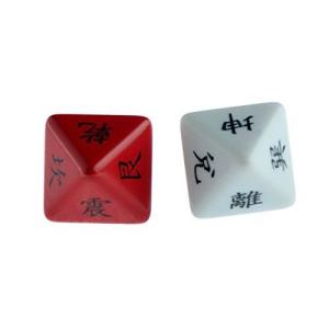 売れ筋がひクリスマスプレゼント Light Planet 易占い 周易 八面体 ダイス サイコロ 八卦 六十四卦 タロット 筮竹 陰陽五行 入門 風水 浄化 おもちゃ