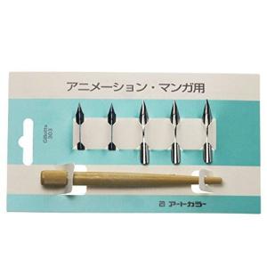 コミック入門セット コミック画材 画材 アート用品 楽器 手芸 コレクション 通販 Yahoo ショッピング