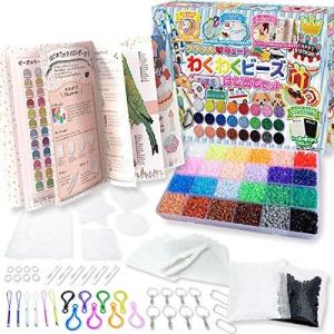 アイロン ビーズ の キーホルダーの商品一覧 通販 Yahoo ショッピング