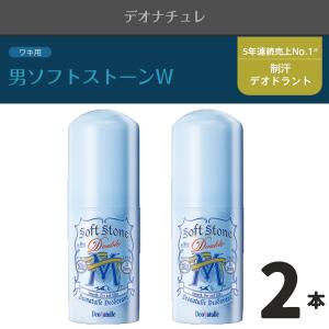 デオナチュレ ソフトストーンW ( 20g*12個セット )/ : 爽快