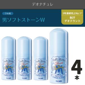 デオナチュレ ワキ用制汗剤 3個セット ソフトストーンW 男 メンズ 直