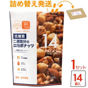 ロカボナッツ ミックスナッツ 無塩 小分け 個包装 デルタ コストコ COSTCO 28g X 14 袋｜iPhoneケースと雑貨 June Faire