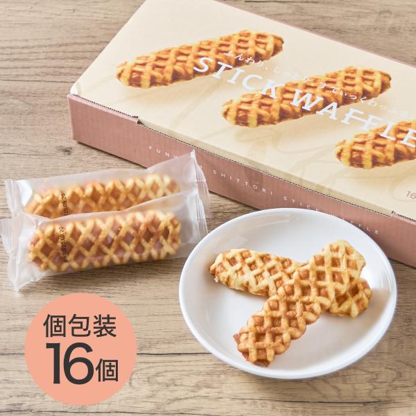 ワッフル ふんわり しっとり すてぃっくわっふる スティック 16本 個包装 コストコ スイーツ 焼...