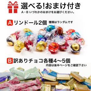ゴディバ チョコレート 80個 個包装 チョコ...の詳細画像3