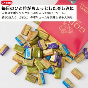 ゴディバ チョコレート 80個 個包装 チョコ...の詳細画像4