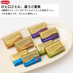 ゴディバ チョコレート 80個 個包装 チョコ...の詳細画像5