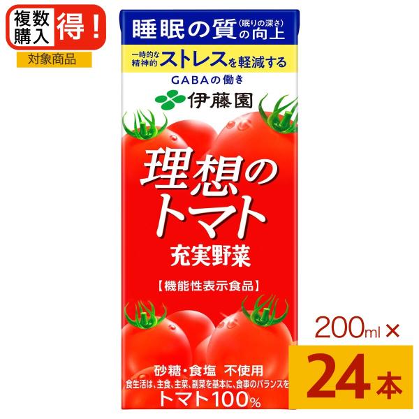 伊藤園 理想のトマト 200ml x 24本 コストコ商品 COSTCO 大容量