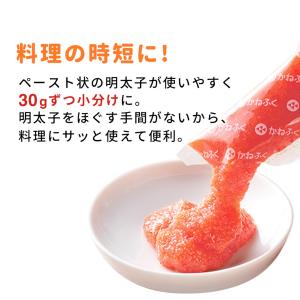 かねふく辛子明太ばらこ 30g×20本入 個包...の詳細画像4