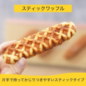 バームクーヘン ドーナツ ワッフル おためし ...の詳細画像4