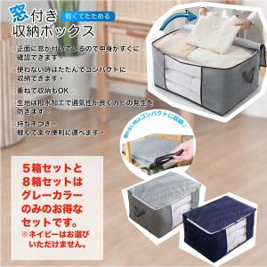 収納 ボックス 8箱セット 布 衣装 ケース ...の詳細画像1