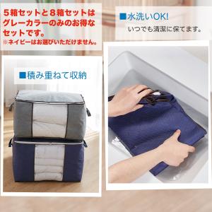 収納 ボックス 8箱セット 布 衣装 ケース ...の詳細画像3