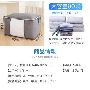 収納 ボックス 8箱セット 布 衣装 ケース ...の詳細画像5