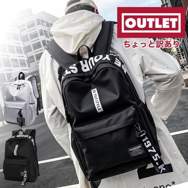 訳あり  リュックサック 大容量 バックパック レディース メンズ エコバッグ 韓国 A4 軽量 ア...
