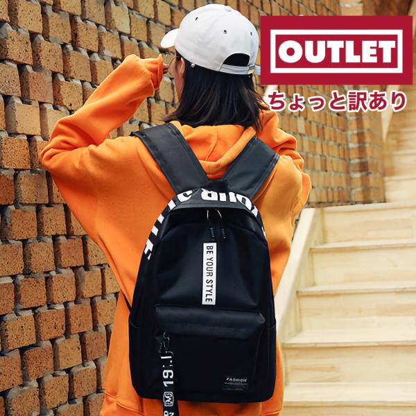 訳あり  リックサック バックパック レディース メンズ エコバッグ 韓国 A4 軽量 アウトレット...