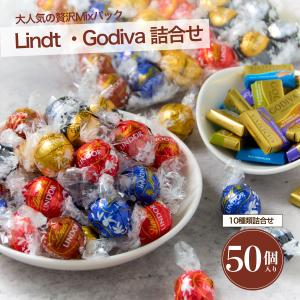 リンツリンドールチョコレート600gx5箱 楽天市場】冷蔵配送 箱入り リンツ チョコレート 4種 48個