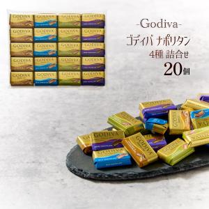 リンツ リンドール チョコレート ゴディバ チ...の詳細画像3