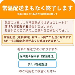 チョコレート 詰め合わせ 30個 リンツ リン...の詳細画像1