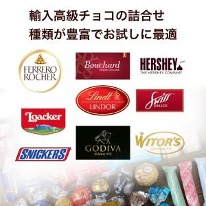 チョコレート 詰め合わせ 30個 リンツ リン...の詳細画像4