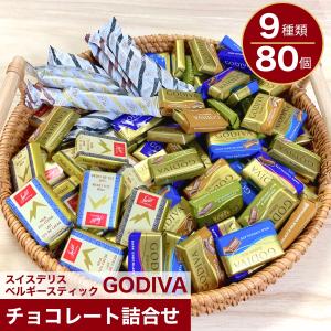 高級チョコレート 80個以上 リンツ リンドール ロシェ 詰合せ ホワイトデー お返し ギフト お菓子 個包装 お試し｜iPhoneケースと雑貨 June Faire