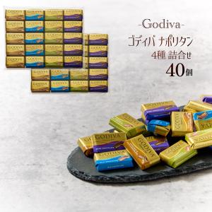 ゴディバ チョコレート と海外輸入 母の日 チ...の詳細画像3