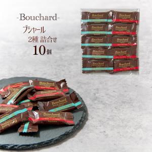 ゴディバ チョコレート と海外輸入 母の日 チ...の詳細画像4