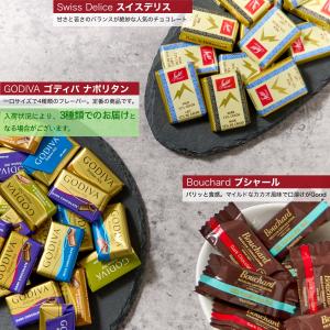 ゴディバ チョコレート と海外輸入 チョコ 8...の詳細画像2
