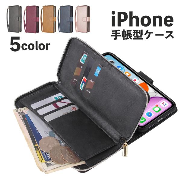 iPhone 12/Pro/ProMax ケース 手帳型 財布 カード 小銭 スマホ 携帯 カバー ...