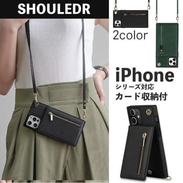iPhone13 12 11 X XS XR Pro Max ケース ショルダー ストラップ カード...