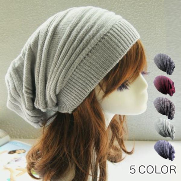 ニットキャップ 秋 帽子 レディース メンズ ワッチ ビーニー 秋冬 スキー