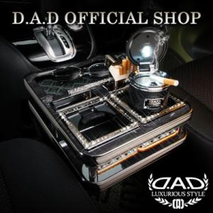 C26系 セレナ (SERENA) D.A.D センターテーブル スクエアタイプ トレーデザイン(リ...