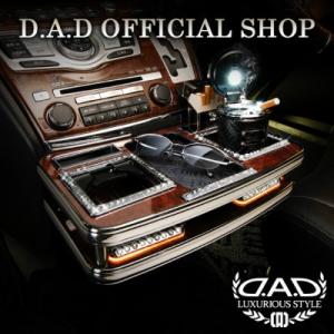 E51系 エルグランド (ELGRAND) 後期 2004年8月~2010年8月 D.A.D センタ...