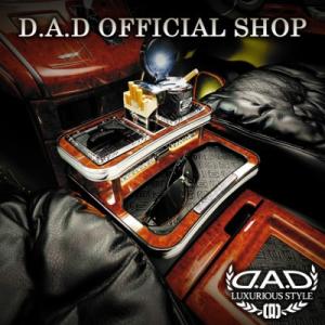 ギャルソン GARSON DAD フロントセンターテーブル 20系 ヴェルファイア