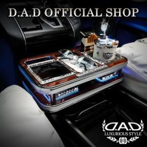 GGH30/35系 アルファード/ヴェルファイア D.A.D センターテーブル スクエアタイプ トレ...