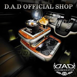 JF1/2 N-BOX/N-BOX カスタム (Custom) 2013年11月以前車専用 D.A....