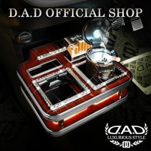 LA150/160 ムーヴ/ムーヴ カスタム トレー部無 コースター部のみ D.A.D センターテー...