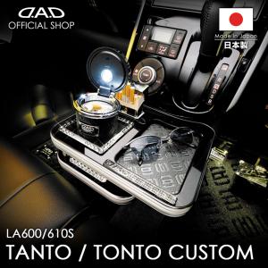 タント L375 L385 インテリアパネル 黒木目 茶木目 ピアノブラック 16