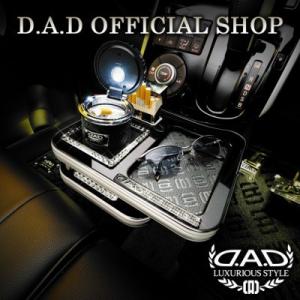 LA600/610（2013年10月〜2019年7月）タント/タントカスタム D.A.D センターテ...