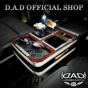 RC1/2/4 オデッセイ (ODYSSEY)/アブソルート D.A.D センターテーブル スクエア...