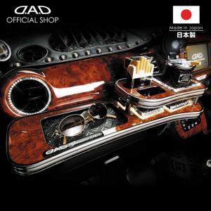 ギャルソン GARSON DAD フロントテーブル JF3/4 N-BOX : エス