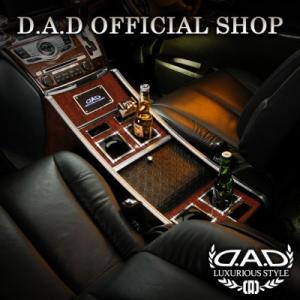 ギャルソン センターキャビネット タイプ2（スクエアタイプ） E51