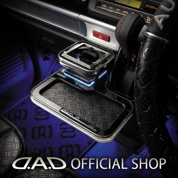 MK53S スペーシア/スペーシアカスタム/スペーシアギア D.A.D センターテーブル スクエアタ...