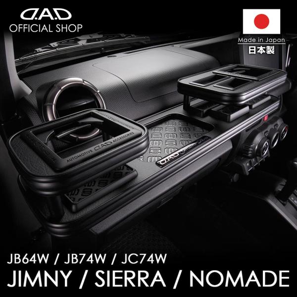 JB64/JB74 ジムニー( jimny )/ジムニーシエラ ( jimny SIERA ) D....