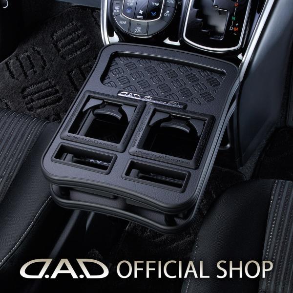 トヨタ ノア/ヴォクシー/エスクァイア（NOAH/VOXY/Esquire）ZRR80/85、ZWR...